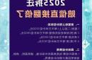 九江2025年拆迁补偿方案与区域规划解析