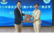 九江外国语学校携手“一带一路”沿线国家，缔结20所姊妹校，共筑教育交流新篇章